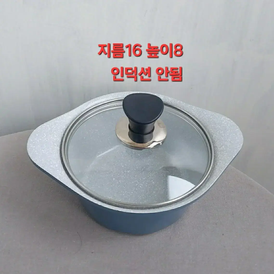 세라믹 코팅 냄비