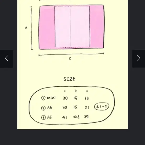 더푸리빌리지 다이어리 커버