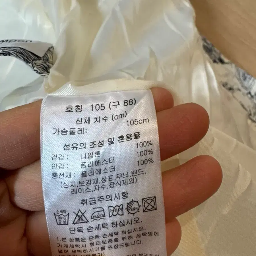 부르다문화이트 포그니 패딩자켓