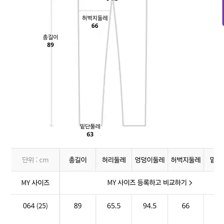 혜지스 골프 다운 팬츠