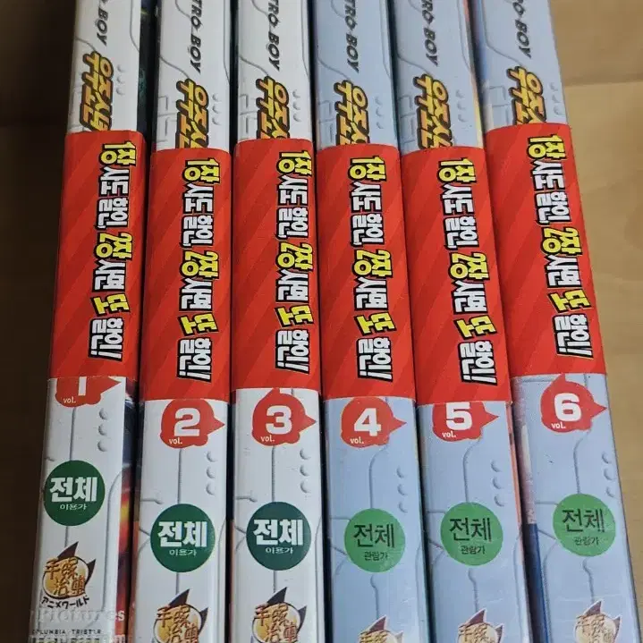 아톰 dvd 1~6편 새상품 팝니다