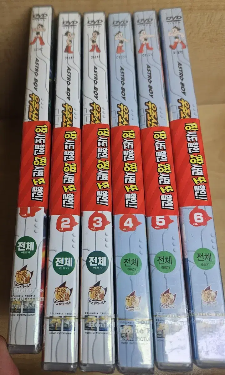 아톰 dvd 1~6편 새상품 팝니다