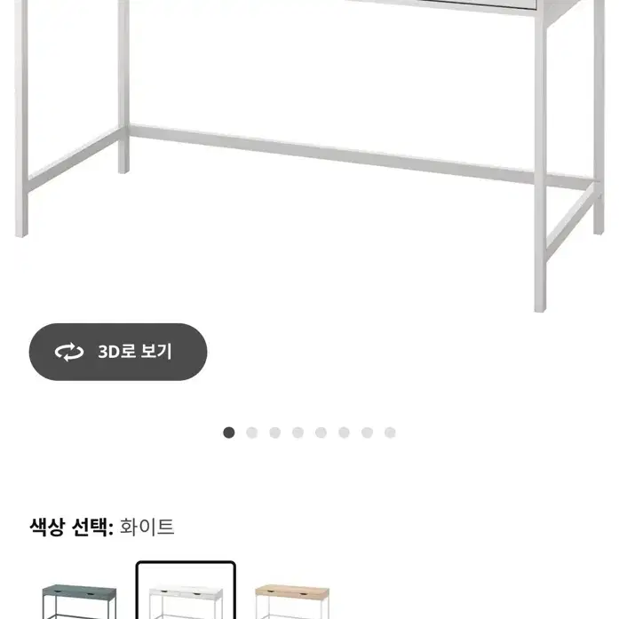 이케아 책상 원가 19만9000원 9만원에 팝니다