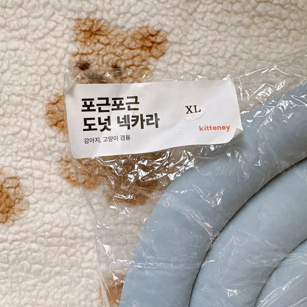 키트니 강아지 고양이 넥카라 XL 새상품