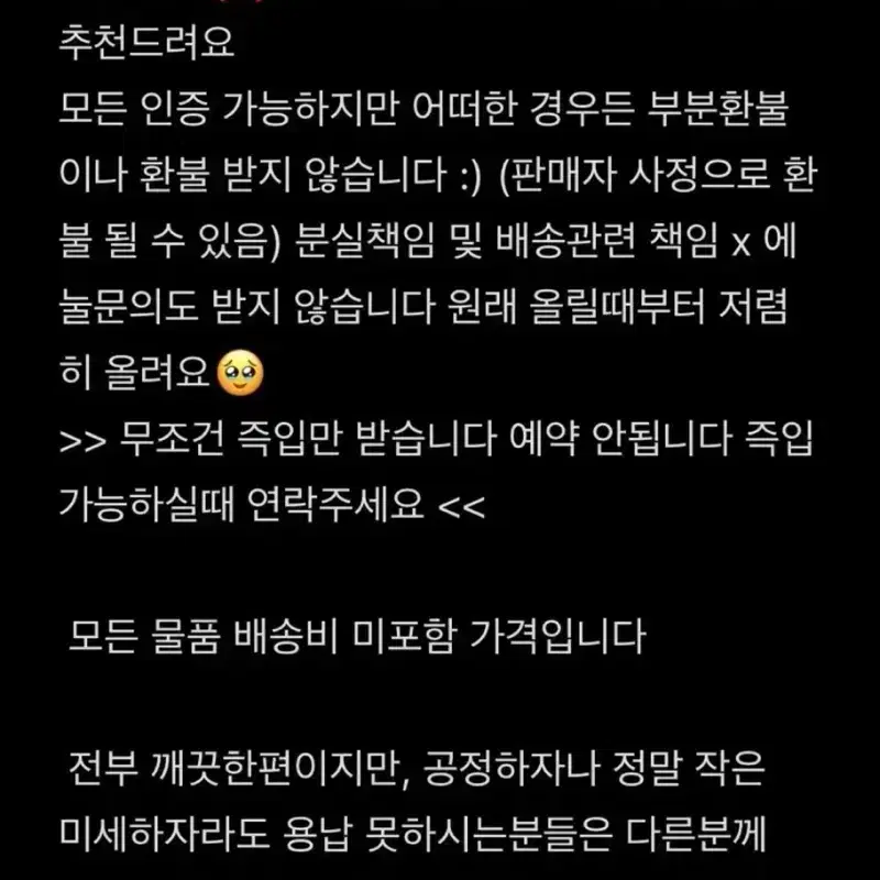 더보이즈 주연 포카 양도 미공포 럭드 분철 트레카 엠디 현재 선우 영훈