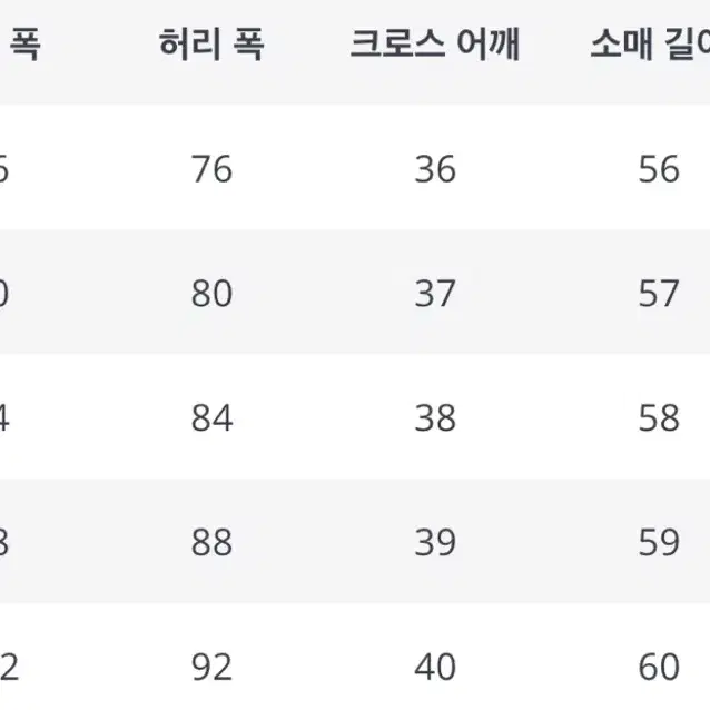 수입 럭셔리트위드코트+벨트포함 세트