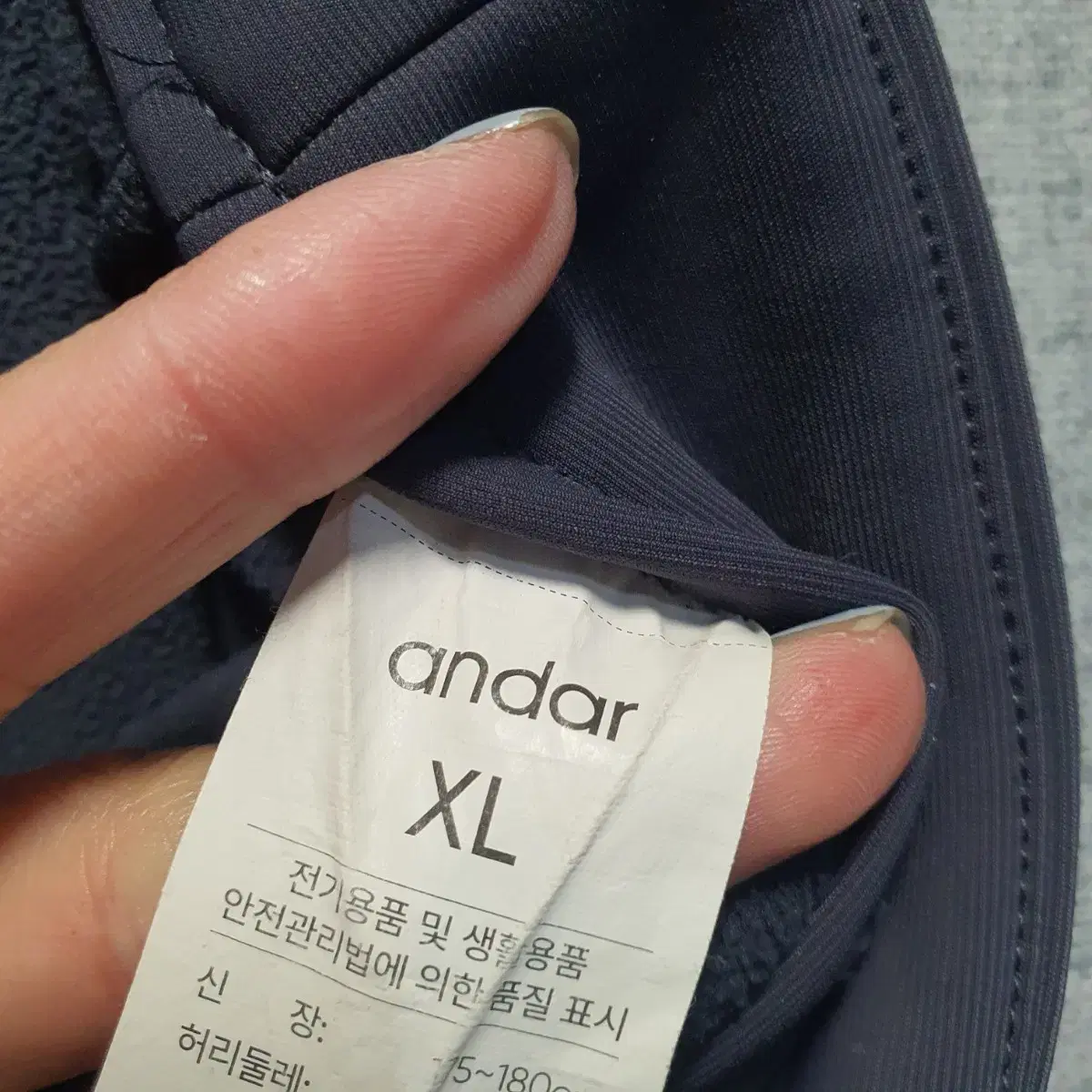 안다르 남성 기모 스판 골프바지 XL