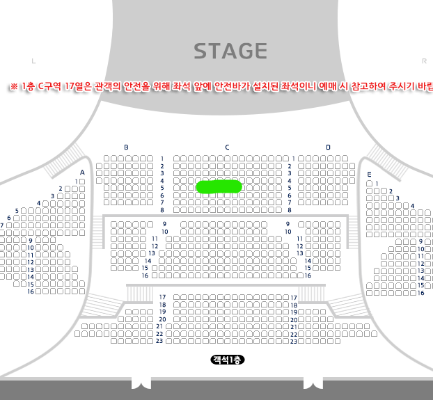 미라클라스/ 1층 중블 C구역 5열 2연석, rp구역 5열 2연석