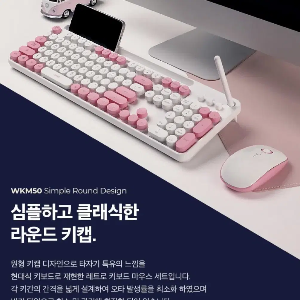 앱코 무선 키보드 마우스 세트 (+장패드)