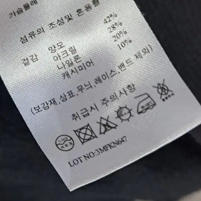 지스툰디오 양모 넥폴라 블랙 가오리핏 니트