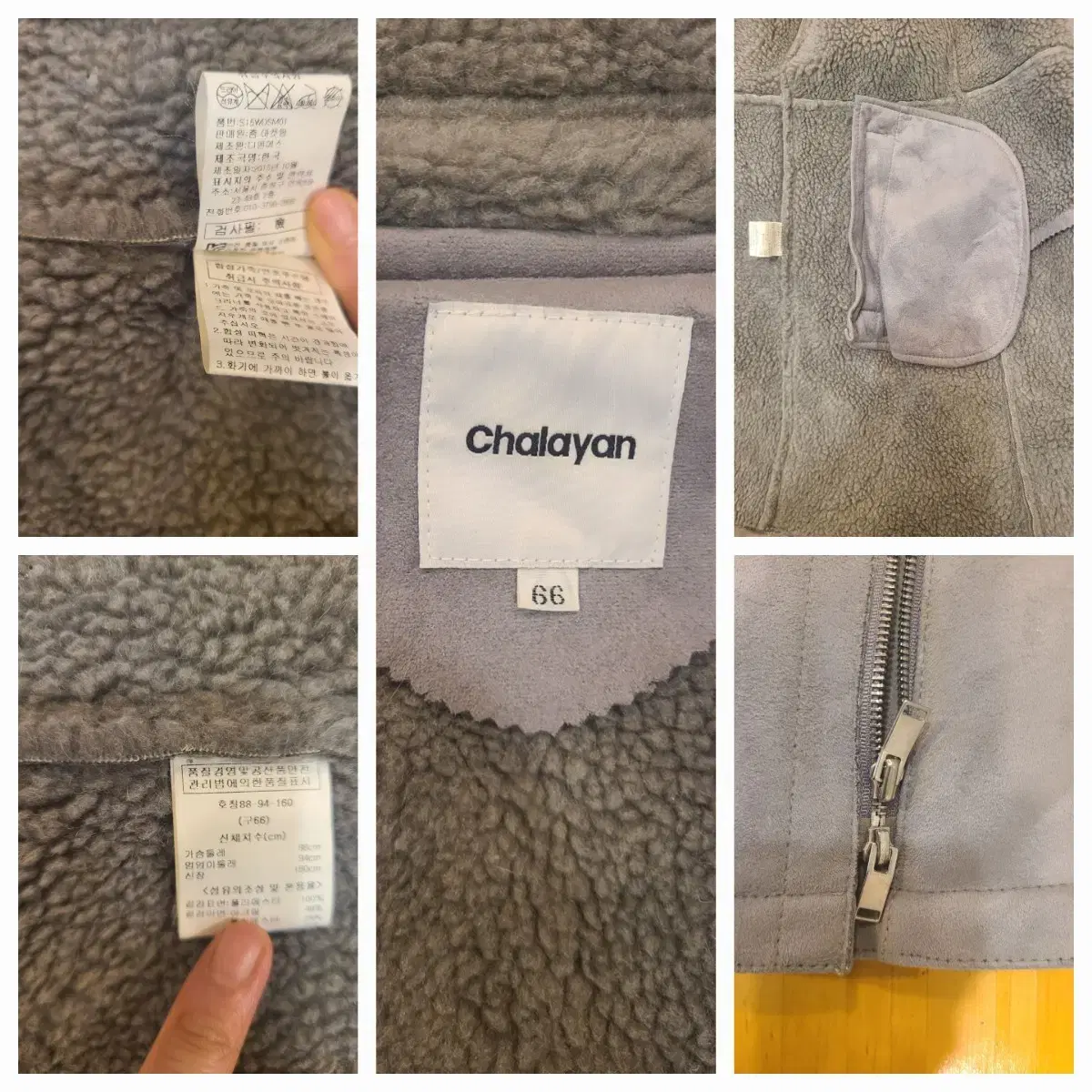 Chalayan 폴리 무스탕