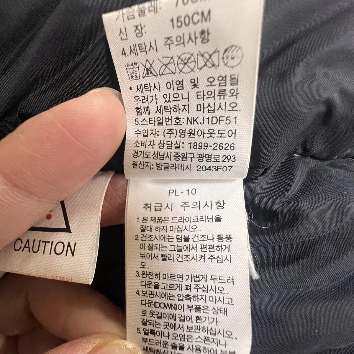 노스페이스 키즈 하이벤트구스다운패딩 150