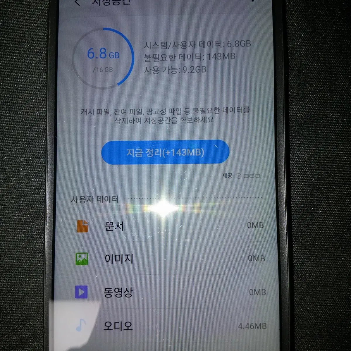 갤럭시 와이드 2 스마트폰 중고품