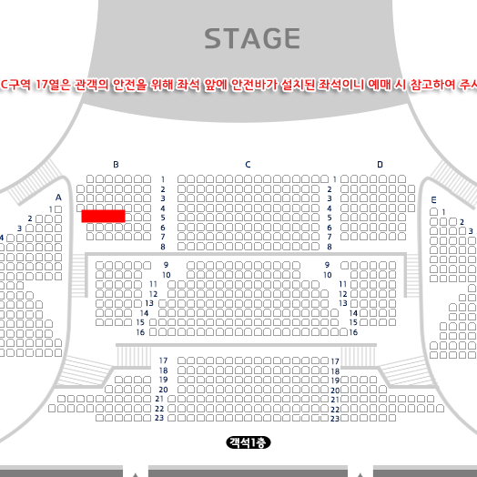 미라클라스 콘서트 2/2 1층 B구역 5열 2연석 양도