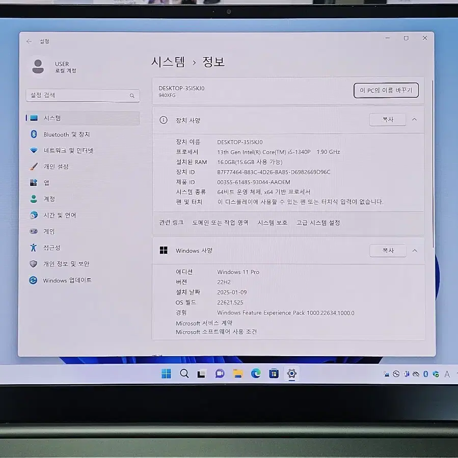 [노트북]삼성 갤럭시 북3 Pro(NT941XFG) 14인치 판매합니다.