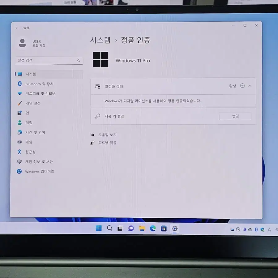 [노트북]삼성 갤럭시 북3 Pro(NT941XFG) 14인치 판매합니다.