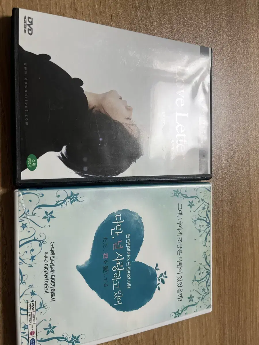 일본영화 dvd