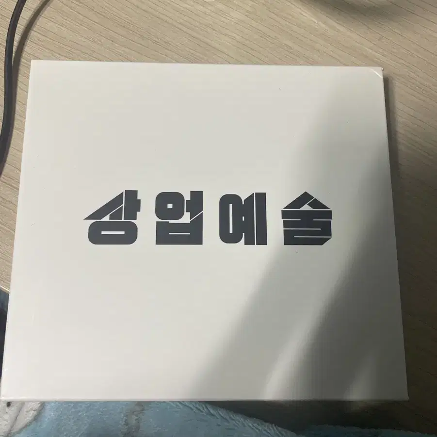 테이크원 상업예술 감독판 개봉