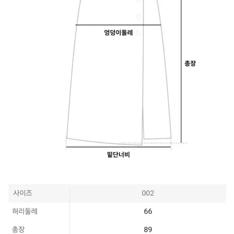 이세이미야케 스커트 롬버스 플리츠 스커트 라이트 위스테리아 퍼플