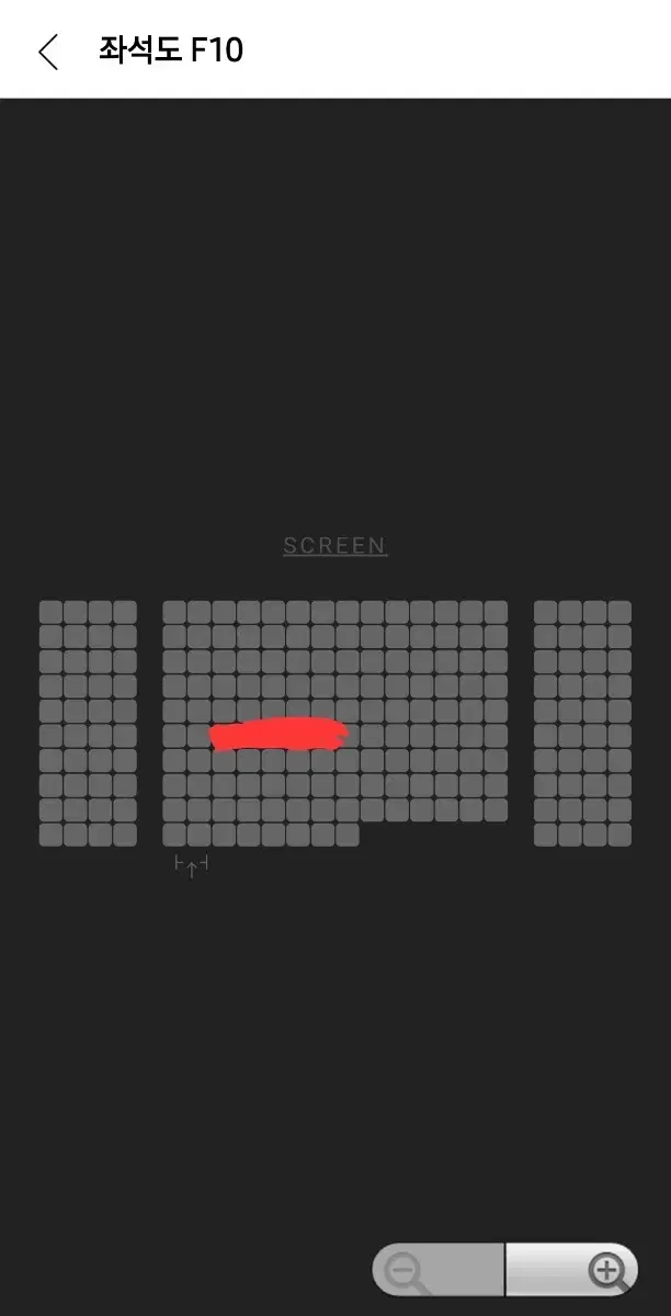 김재중 무대인사 왕십리 4관 14:05