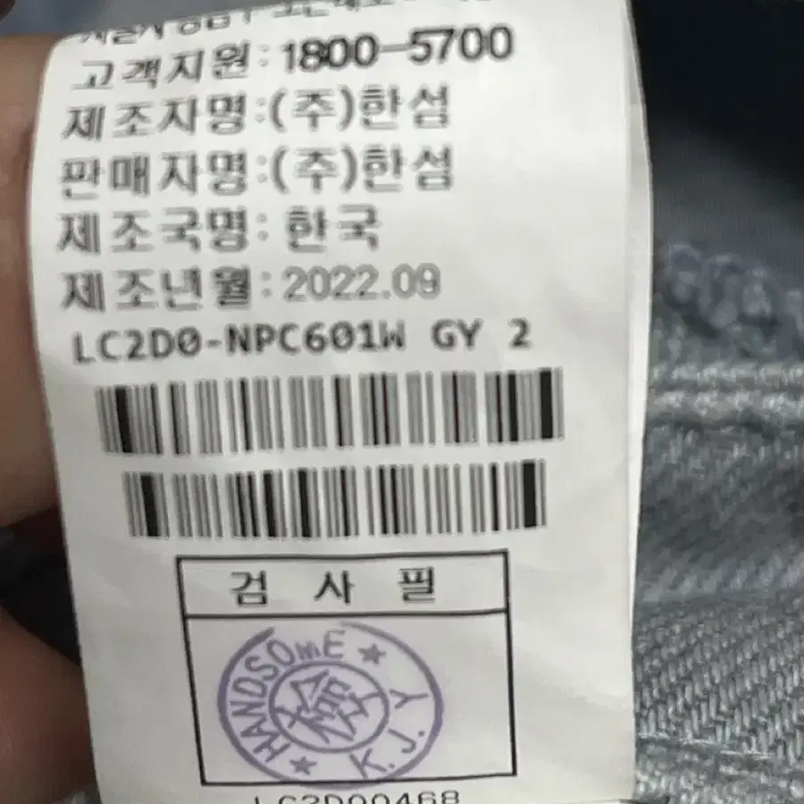 라비앙 2022년.새상품