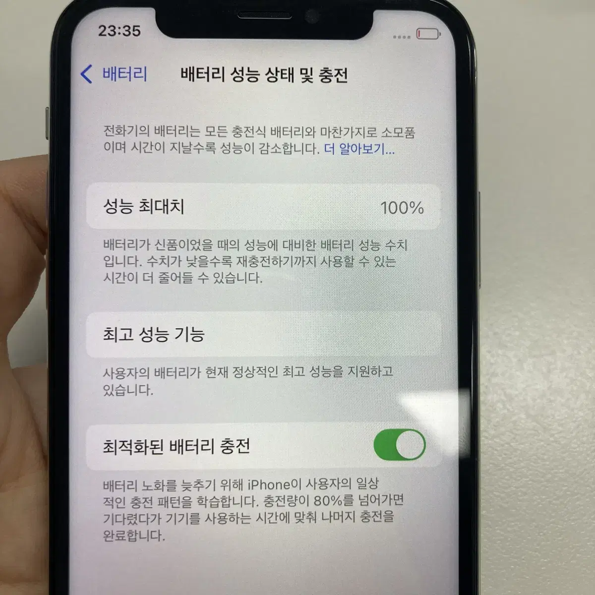 아이폰 xs 64GB 실버 판매