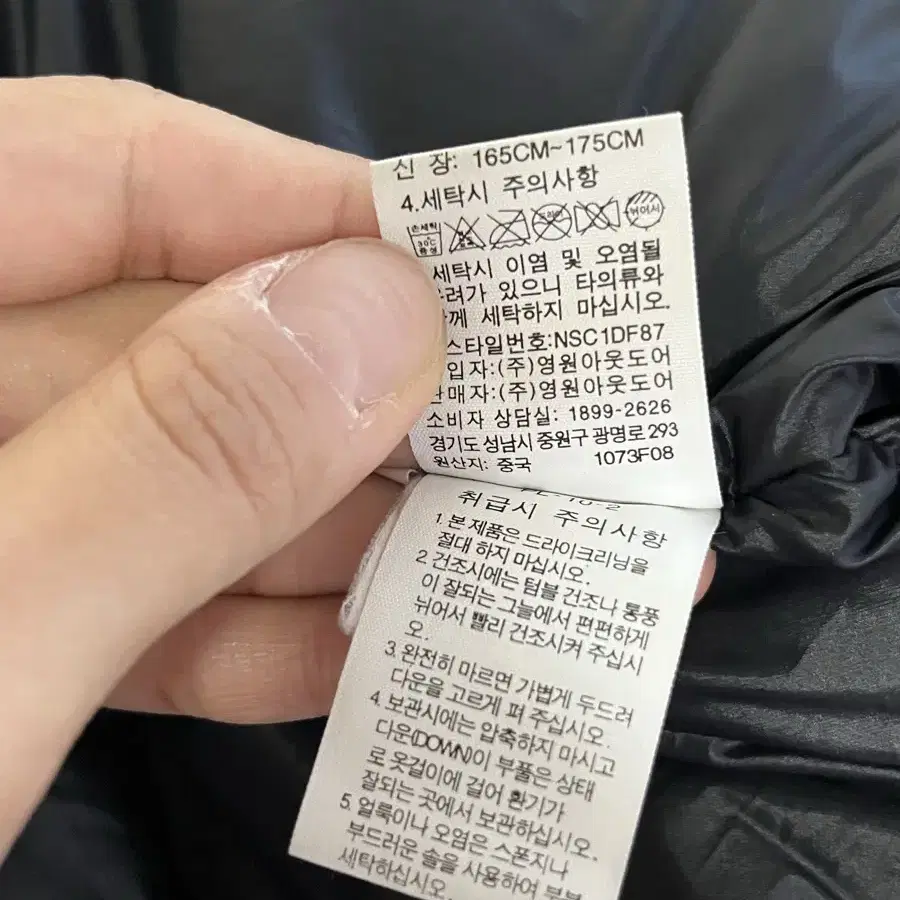 95) 노스페이스 여성 구스다운 롱패딩