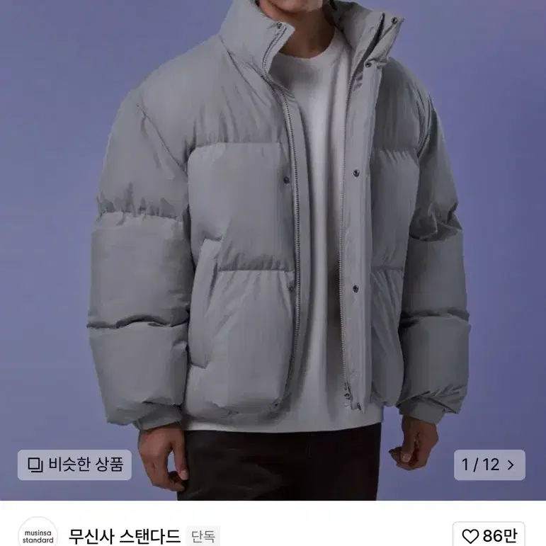 [M] 무탠다드 데일리 푸퍼 패딩