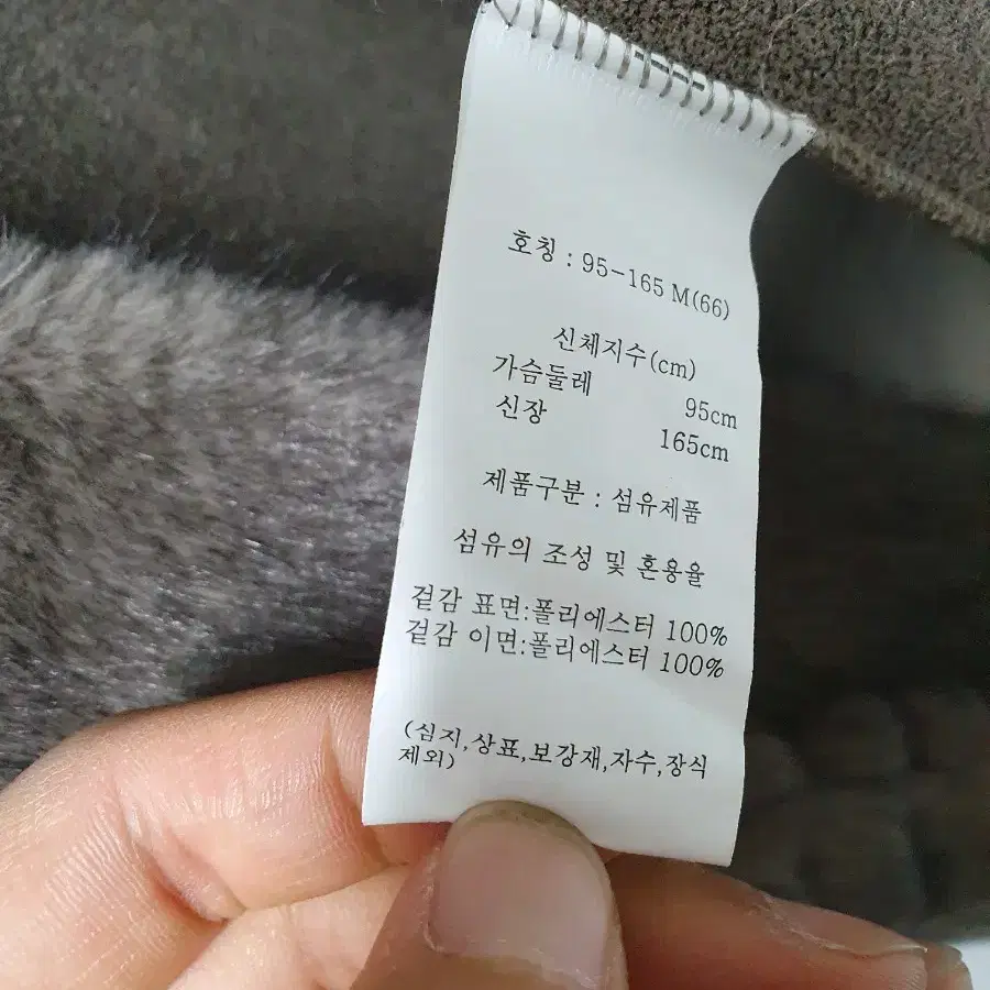 폴앤조 세이블퍼 코트