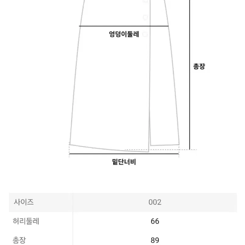 이세이미야케 스커트 롬버스 플리츠 스커트 애쉬 베이지 2사이즈