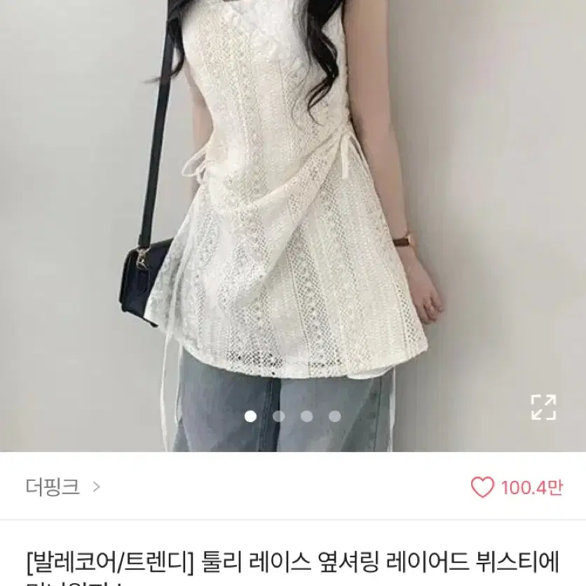 에이블리 레이스 옆셔링 레이어드 뷔스티에 미니원피스