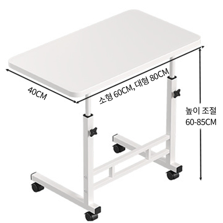 높이조절 심플 스틸 테이블