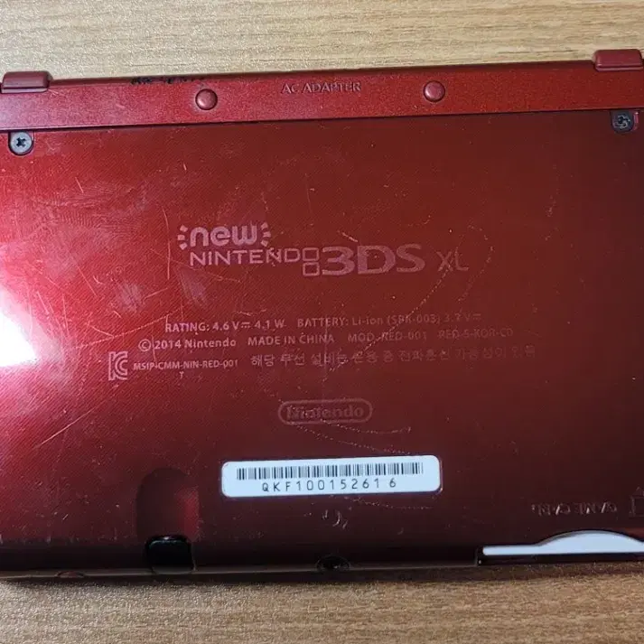 New 닌텐도 3DS XL 메탈릭 레드