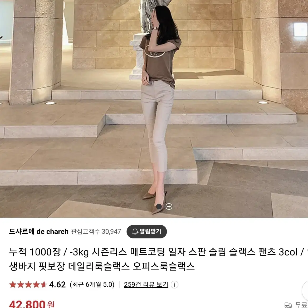 [새상품] 여성 슬랙스 팬츠 국내제작 수입의류