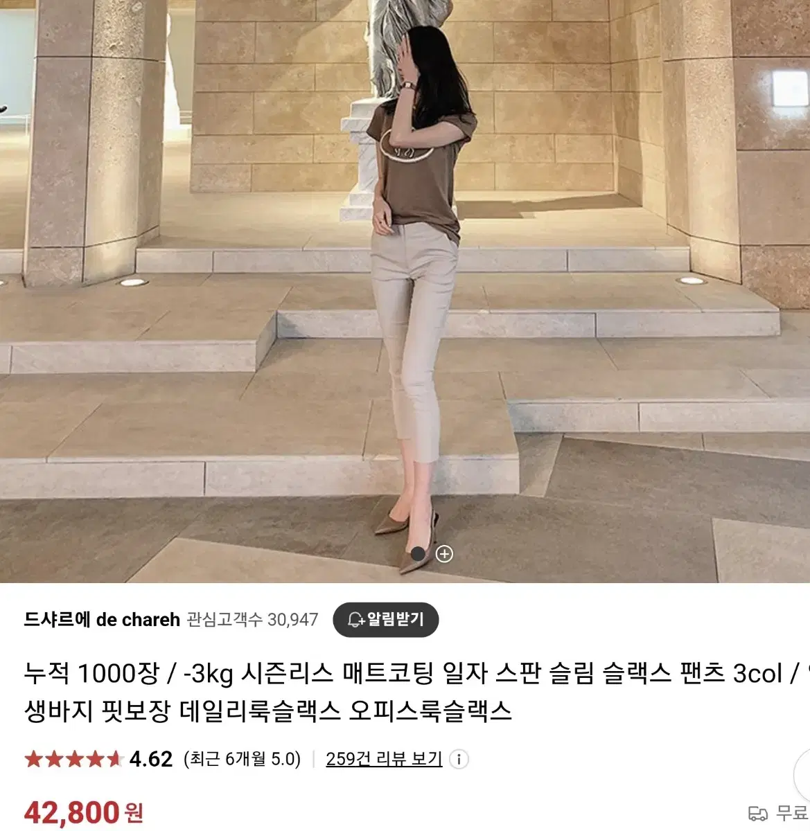 [새상품] 여성 슬랙스 팬츠 국내제작 수입의류