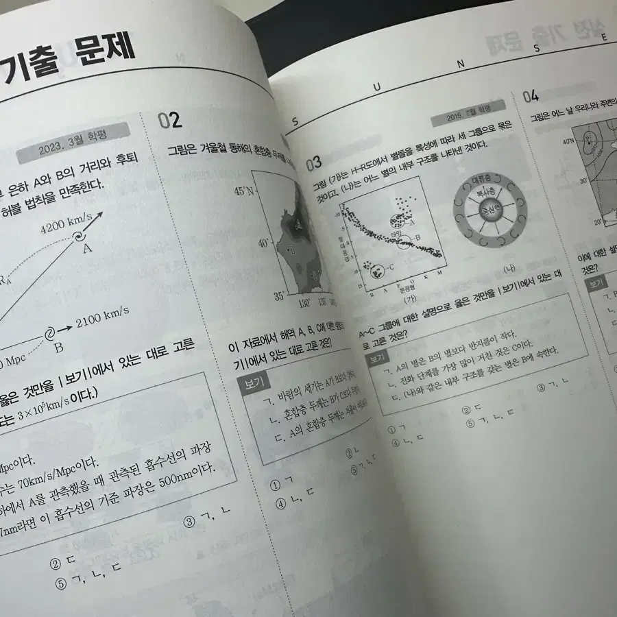 2025 시대인재 SUNSET 현장용 과제 전권 판매합니다.