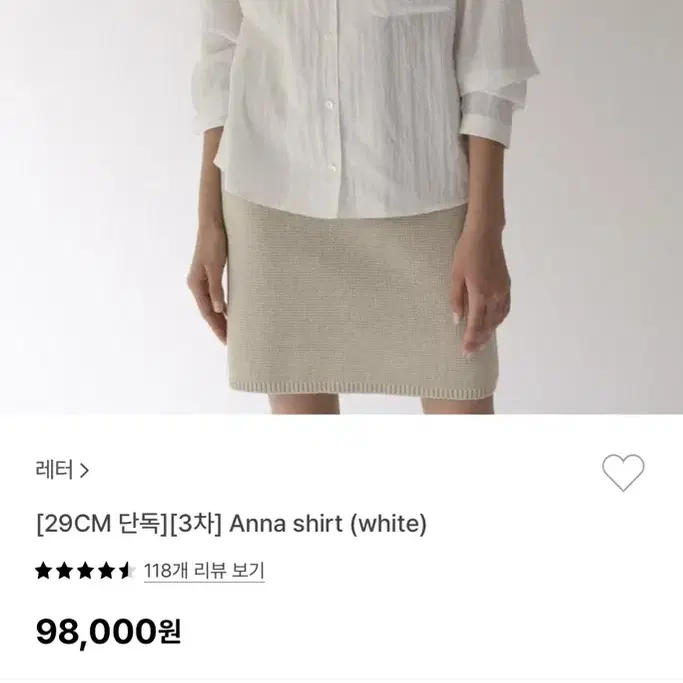 Letter 레터 anna shirts 안나셔츠 (새상품)