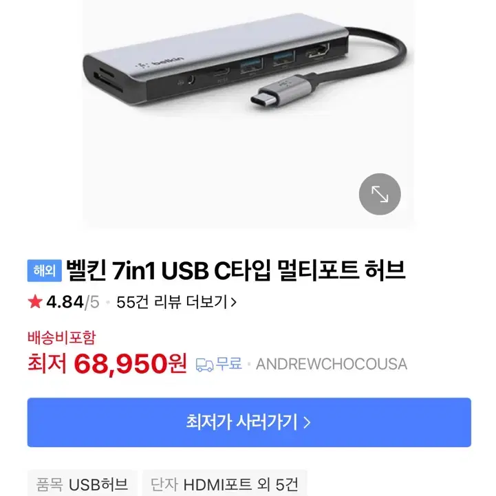 인텔 맥북pro 16인치 고급형 ( i9, 16, 1Tb )