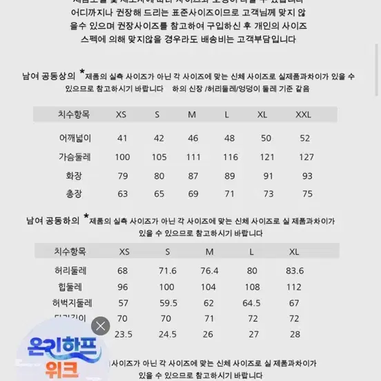 문가영 MLB 핑크 숏패딩 사이즈S /실착 1번 (정가29만원) 쿨거네고