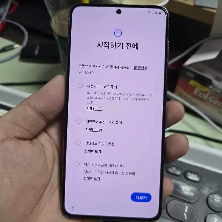 (1829)갤럭시s21 256gb 무잔상 판매