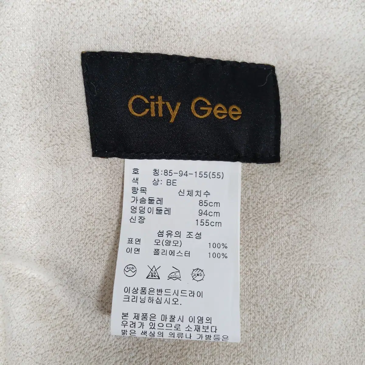 City Gee 양면 리버시블 천연양털무스탕 55 S 90 새제품