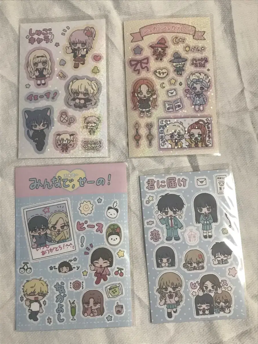 Yon-nim sticker bulk Carricature Change and 3 others