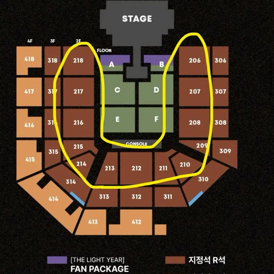 태양 콘서트 티켓 양도