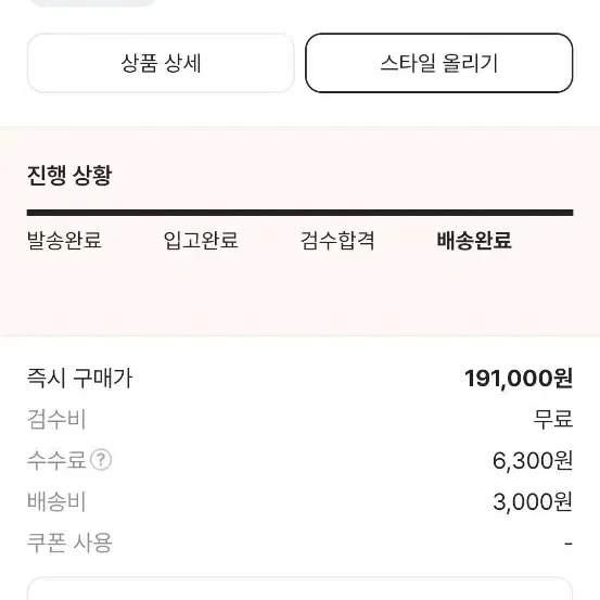 나이키 로말레오 4 300 새상품