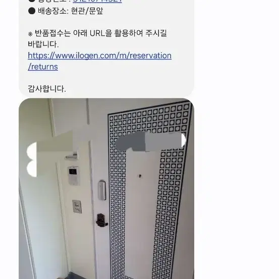 나이키 로말레오 4 300 새상품