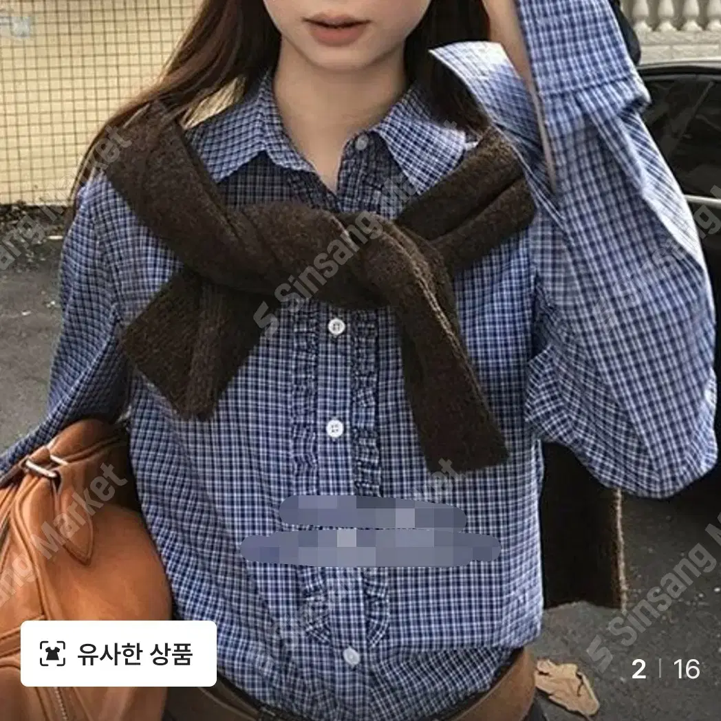 *할인* 체크 프릴 셔츠