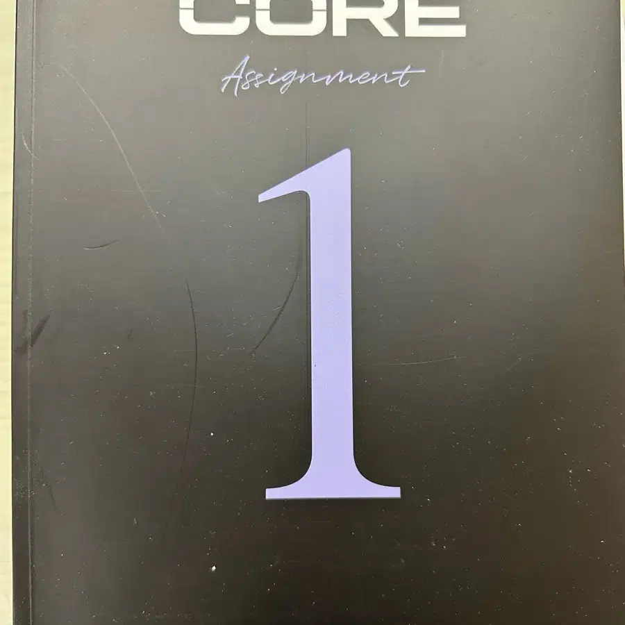 시대인재 박선x최정은 CORE 현장용과제 전권 판매합니다.