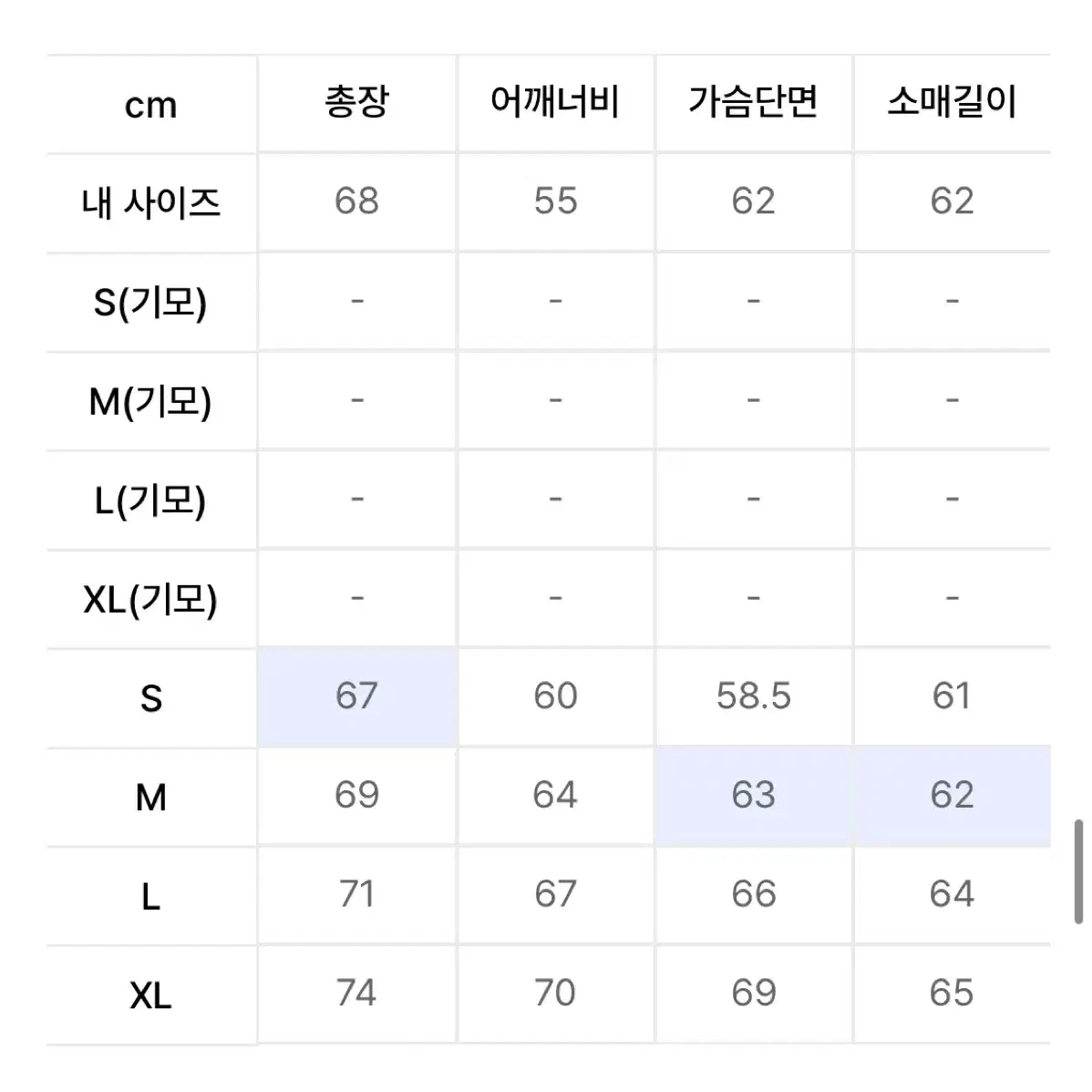 아카이브 볼드 939 로고 후드 팬츠 오트밀 세트