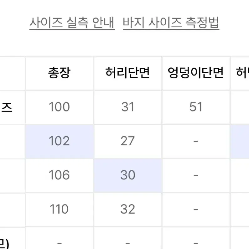 아카이브 볼드 939 로고 후드 팬츠 오트밀 세트