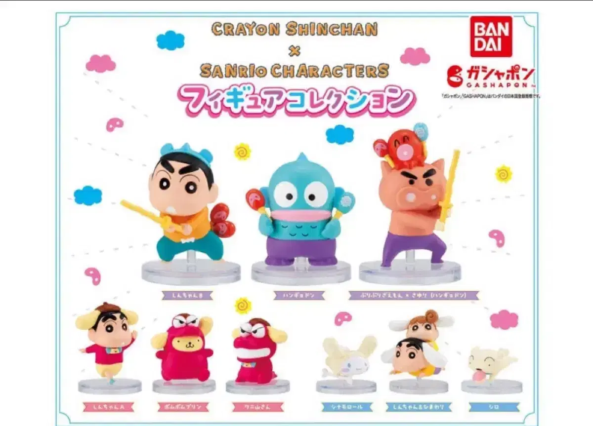 Crayon Shin-chan Sanrio Characters Gacha Figures (Wanigami, Sinamorol)